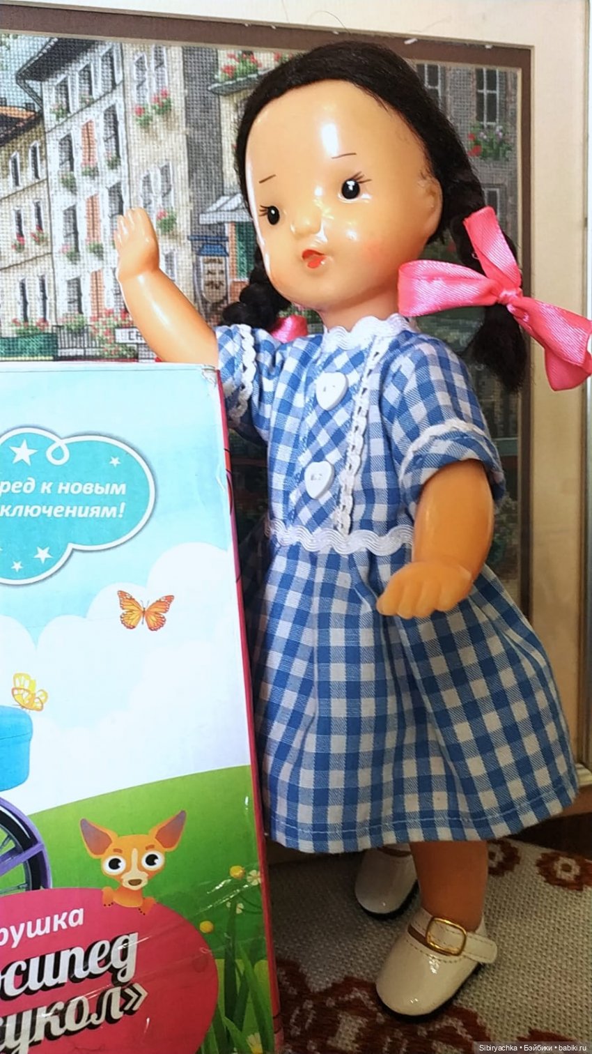 Юляшка получила посылку | Бэйбики Юляшка получила посылку — Советские винтажные куклы (СССР): Ленигрушка (фото 5)