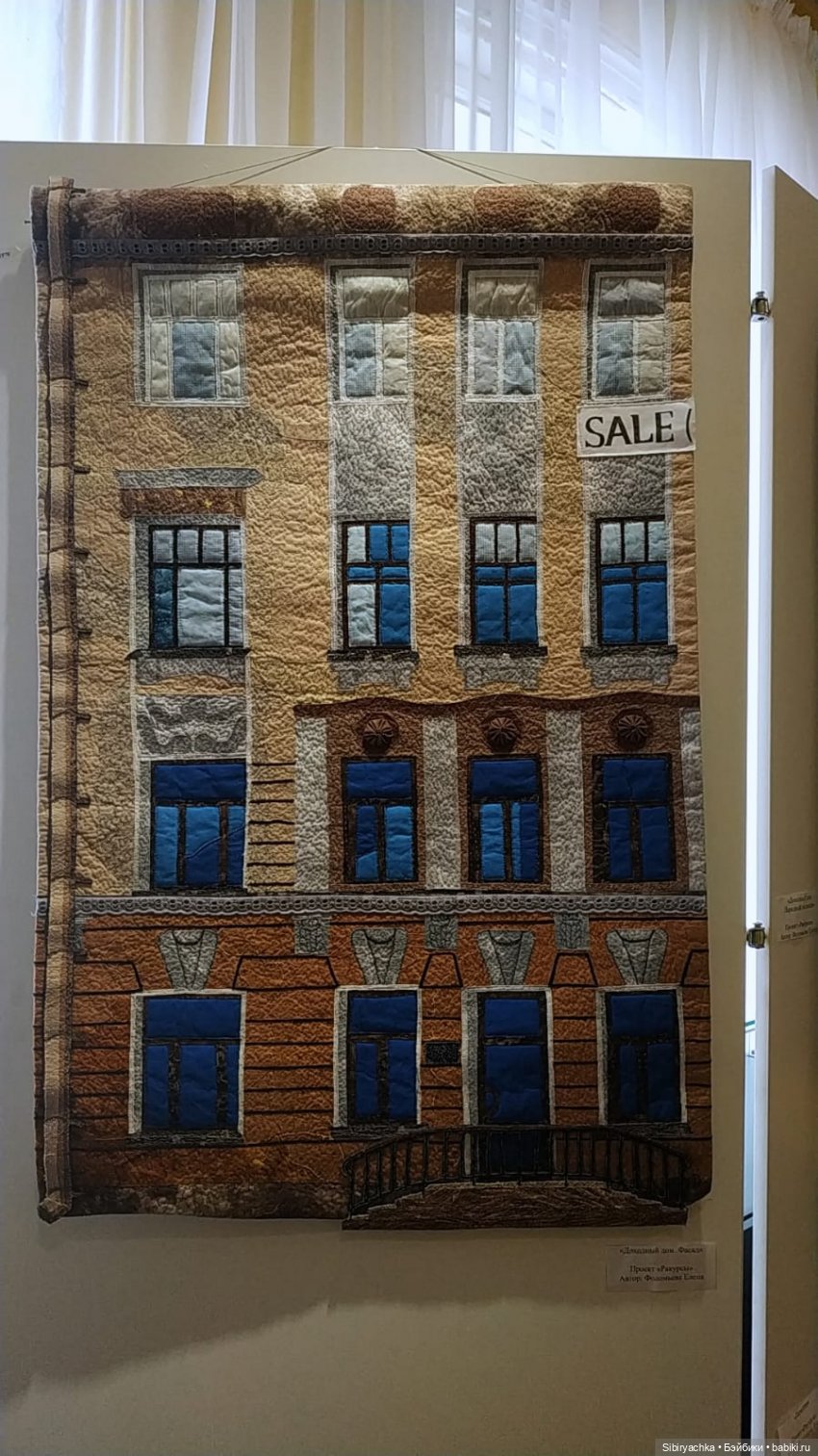 Разговоры с прошлым. Ч. 1