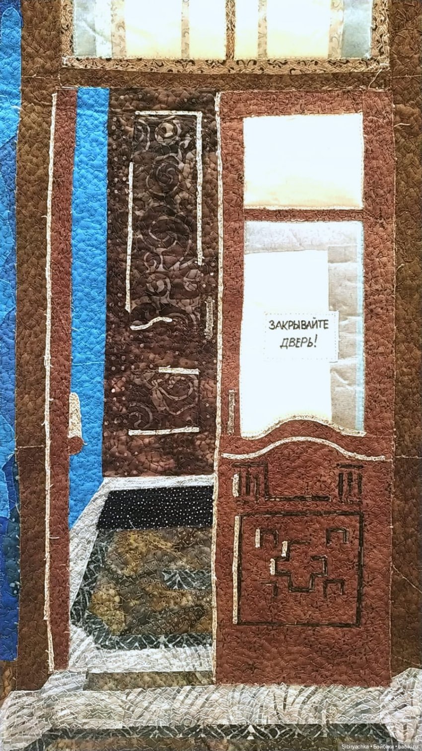 Разговоры с прошлым. Ч. 1