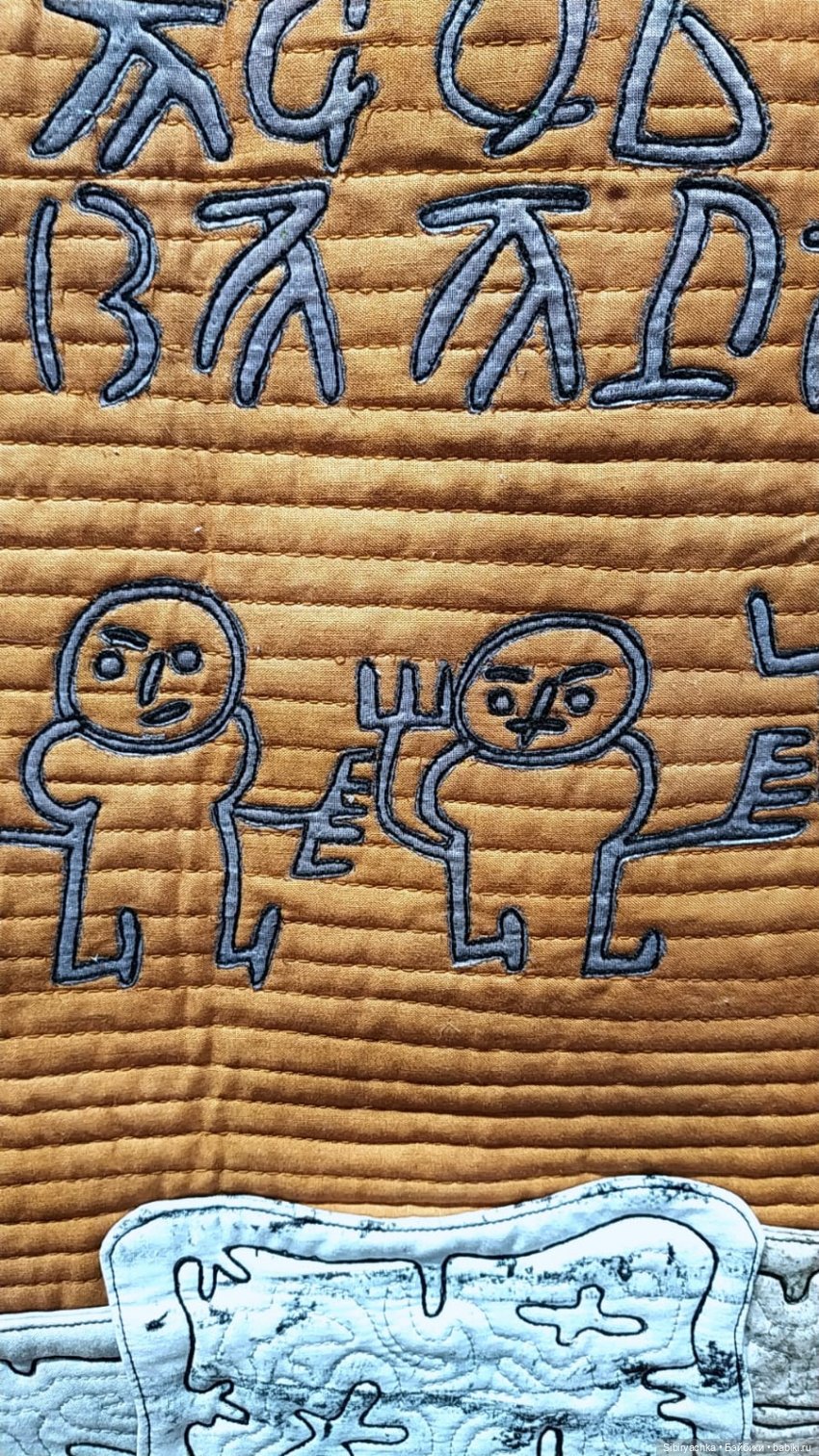 Разговоры с прошлым. Ч. 2 (фото 2)