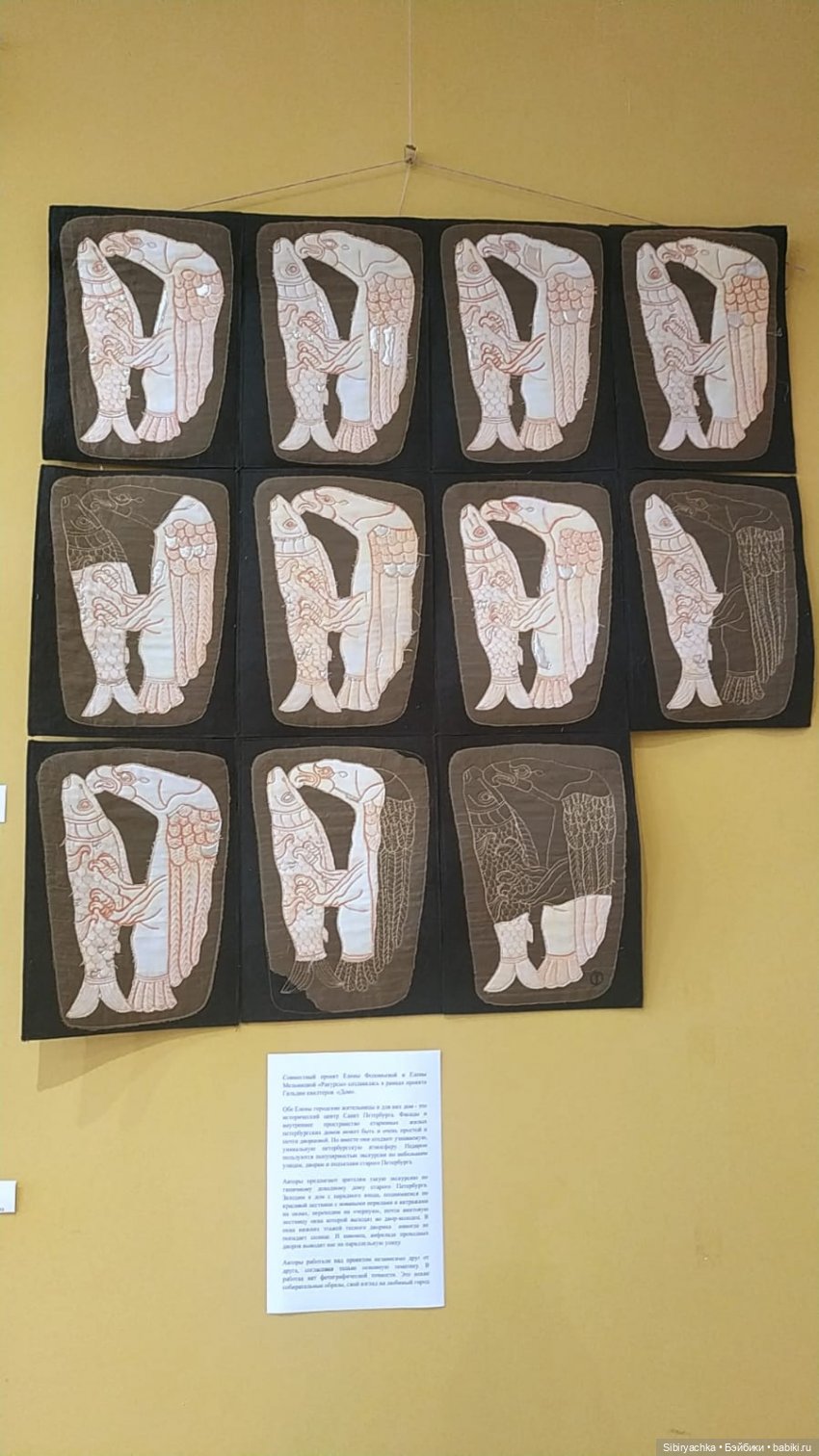 Разговоры с прошлым. Ч. 2