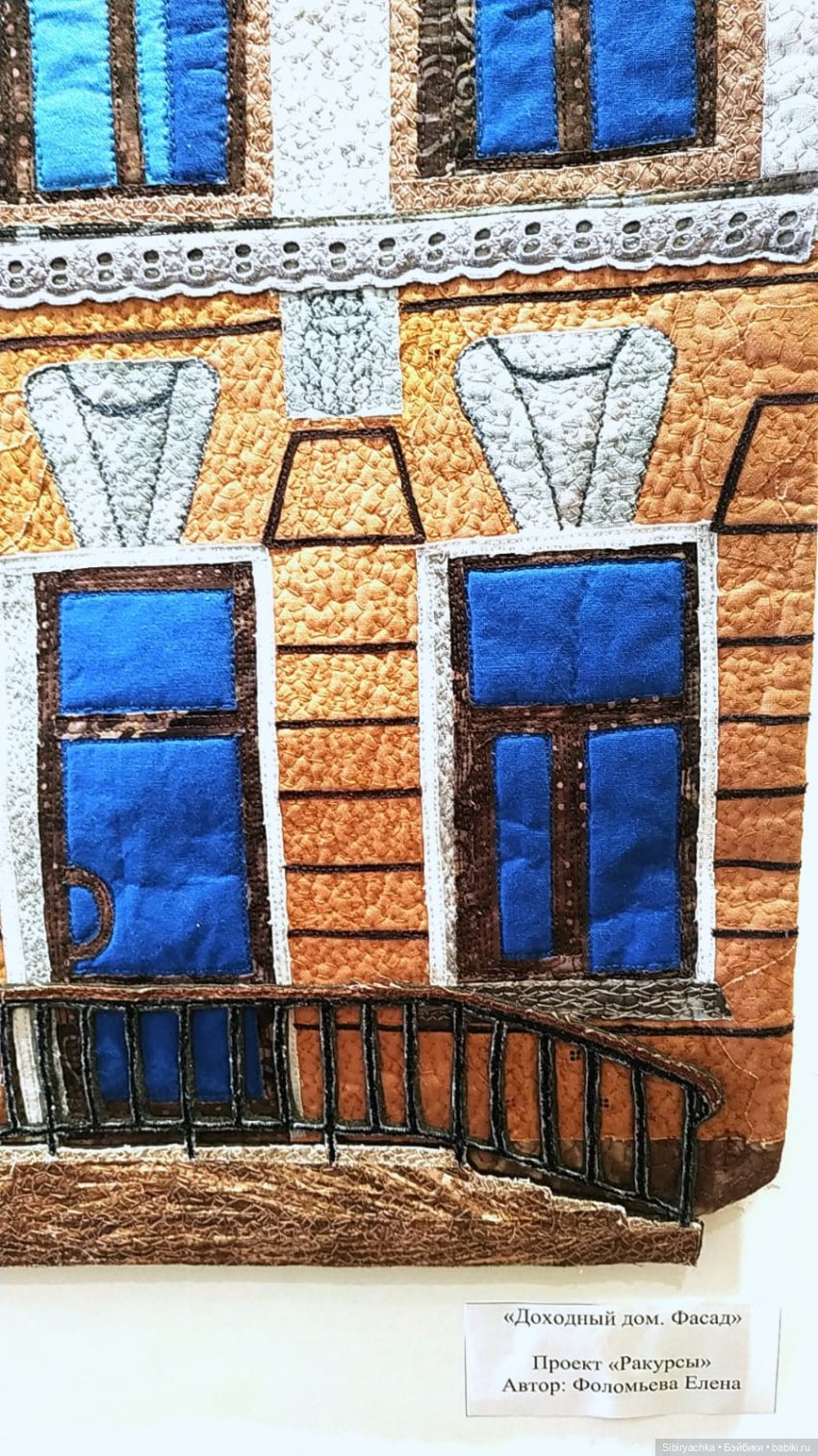 Разговоры с прошлым. Ч. 1