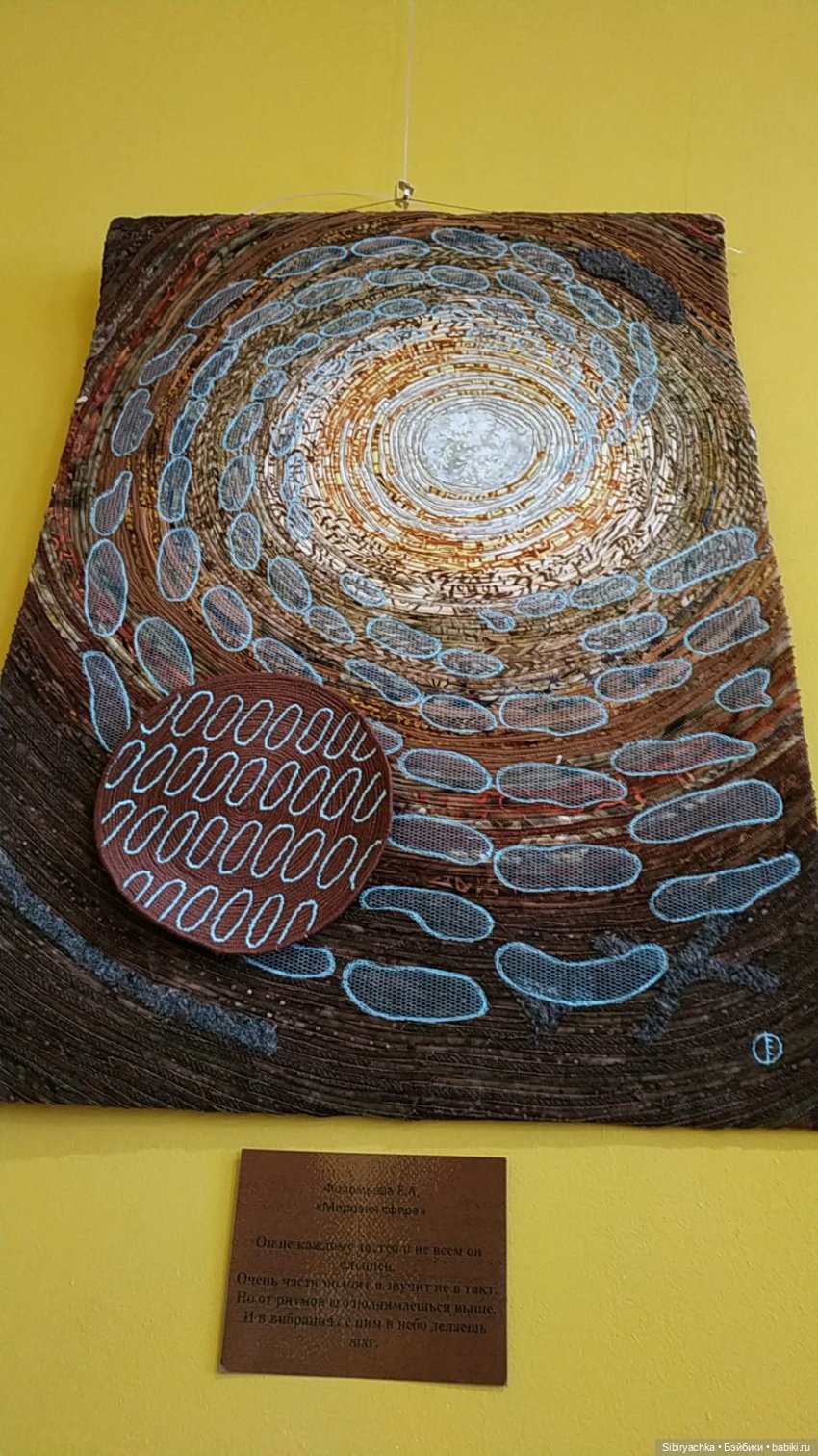 Разговоры с прошлым. Ч. 2