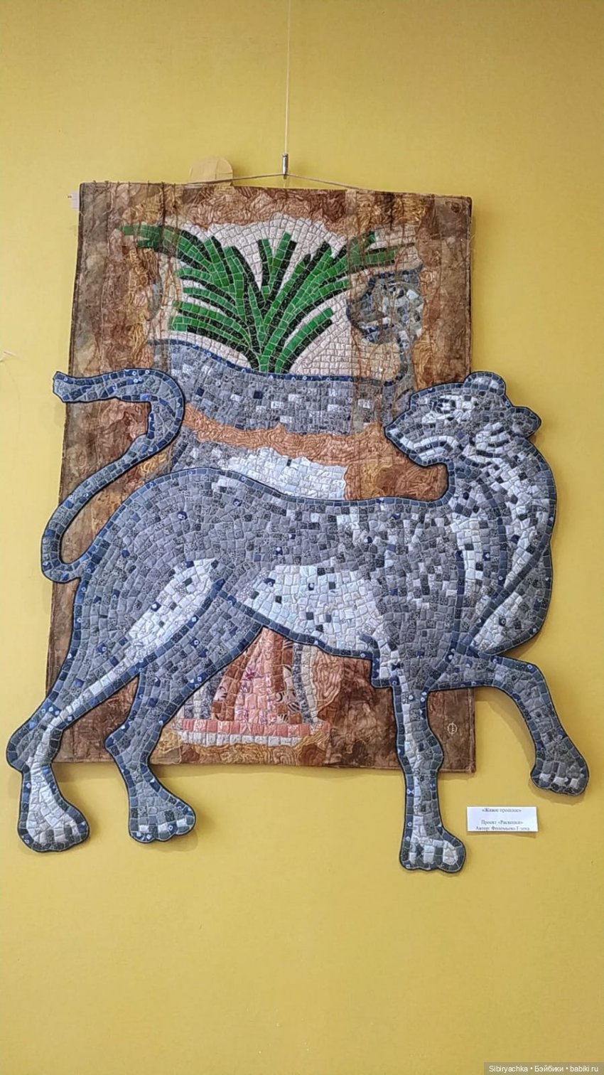 Разговоры с прошлым. Ч. 2