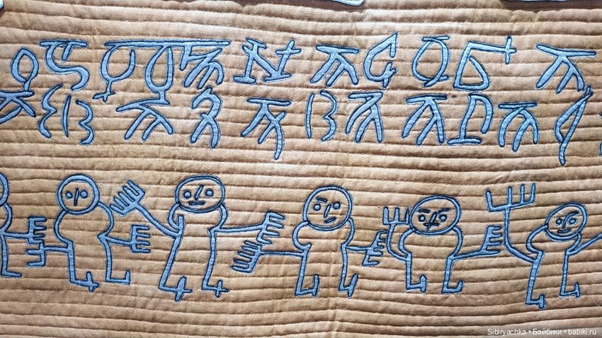 Разговоры с прошлым. Ч. 2 (фото 4)