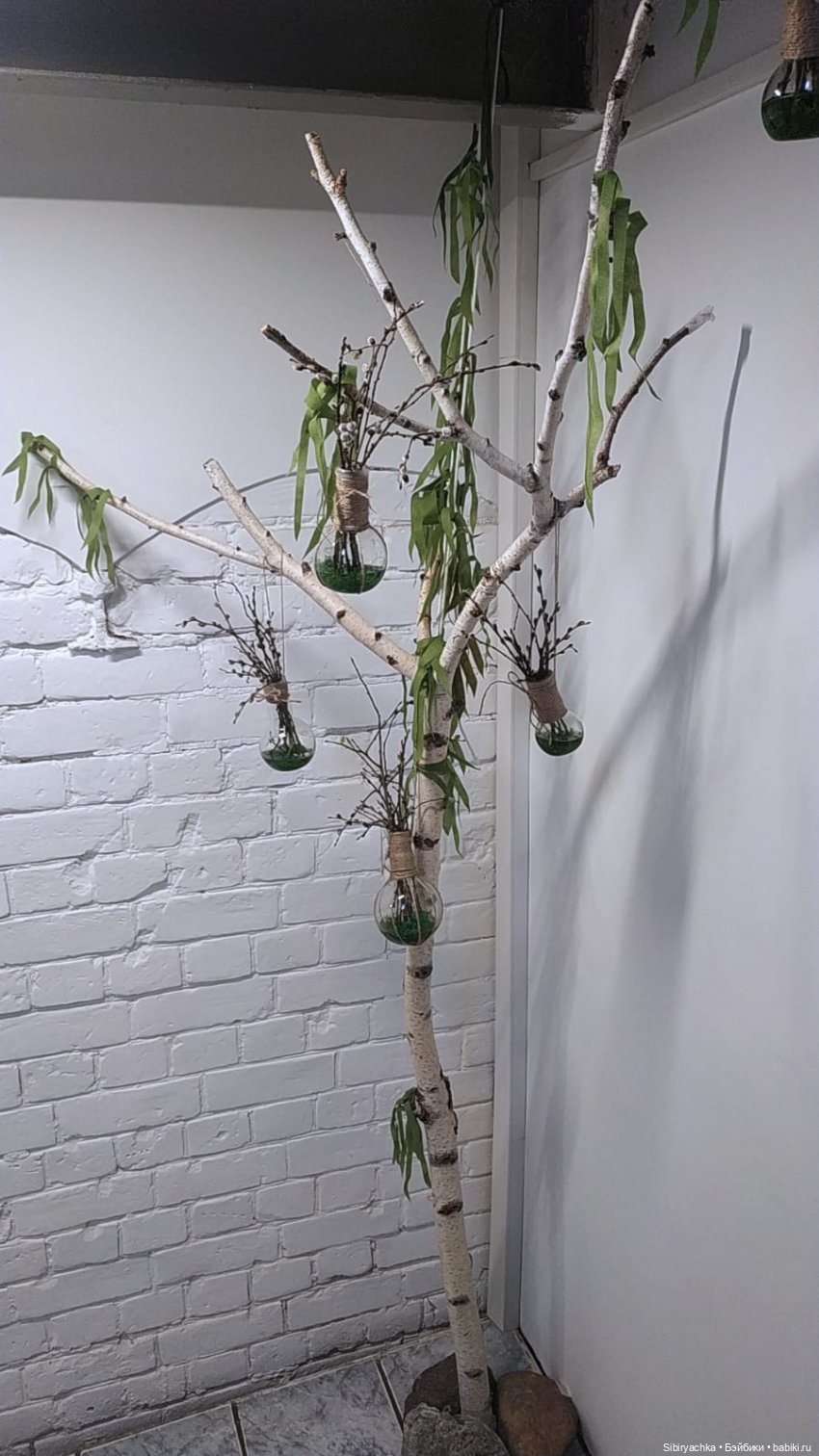 Разговоры с прошлым. Ч. 1