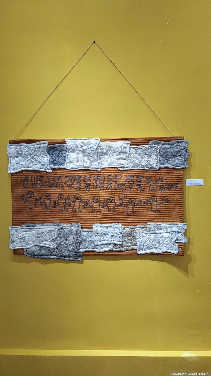 Разговоры с прошлым. Ч. 2