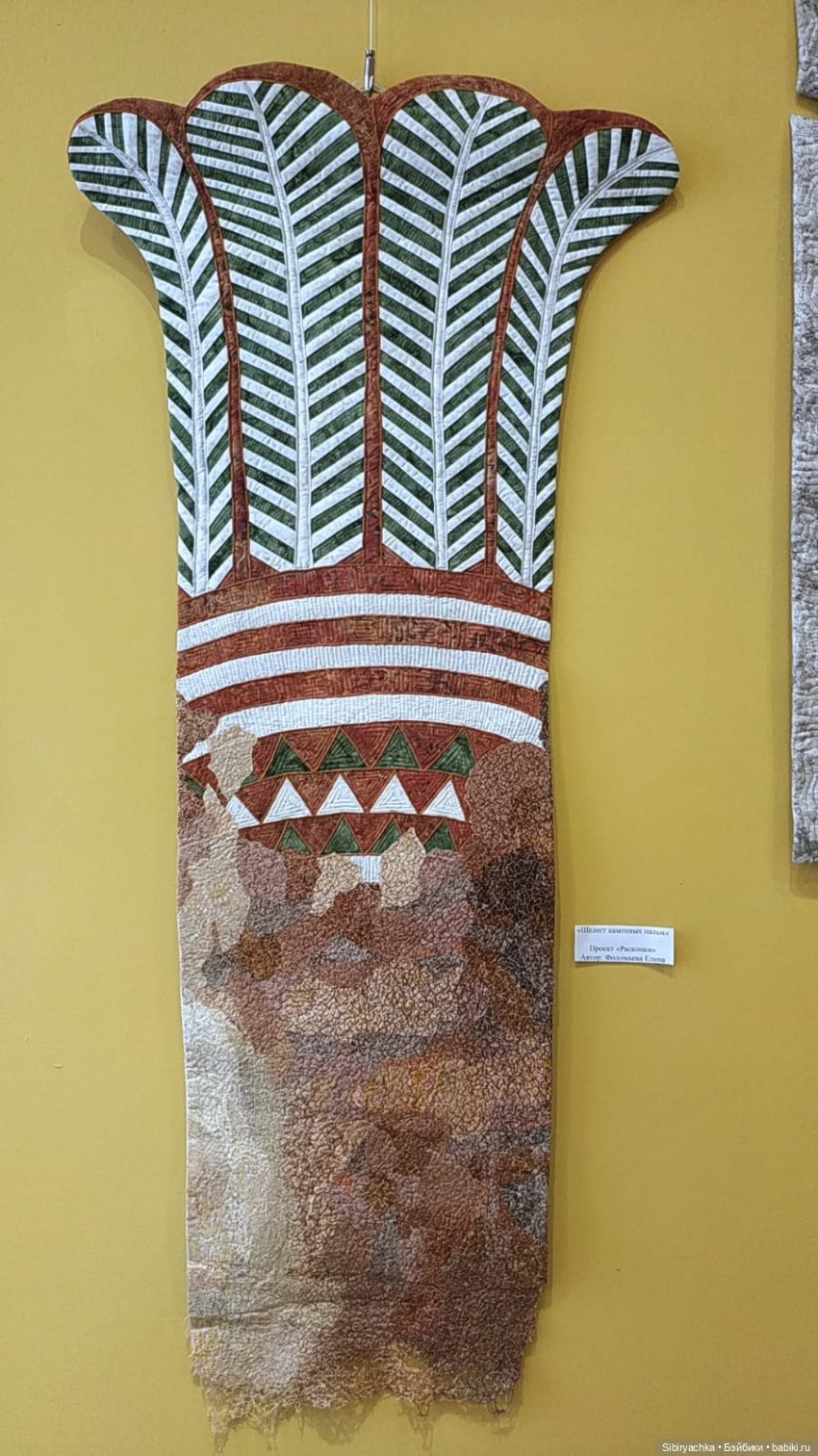 Разговоры с прошлым. Ч. 2