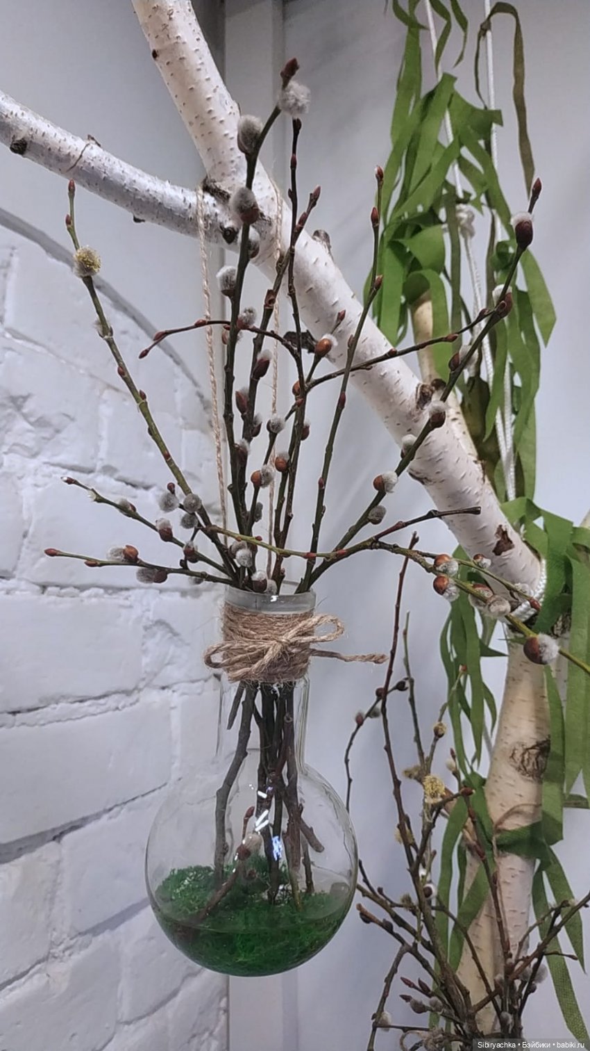 Разговоры с прошлым. Ч. 1