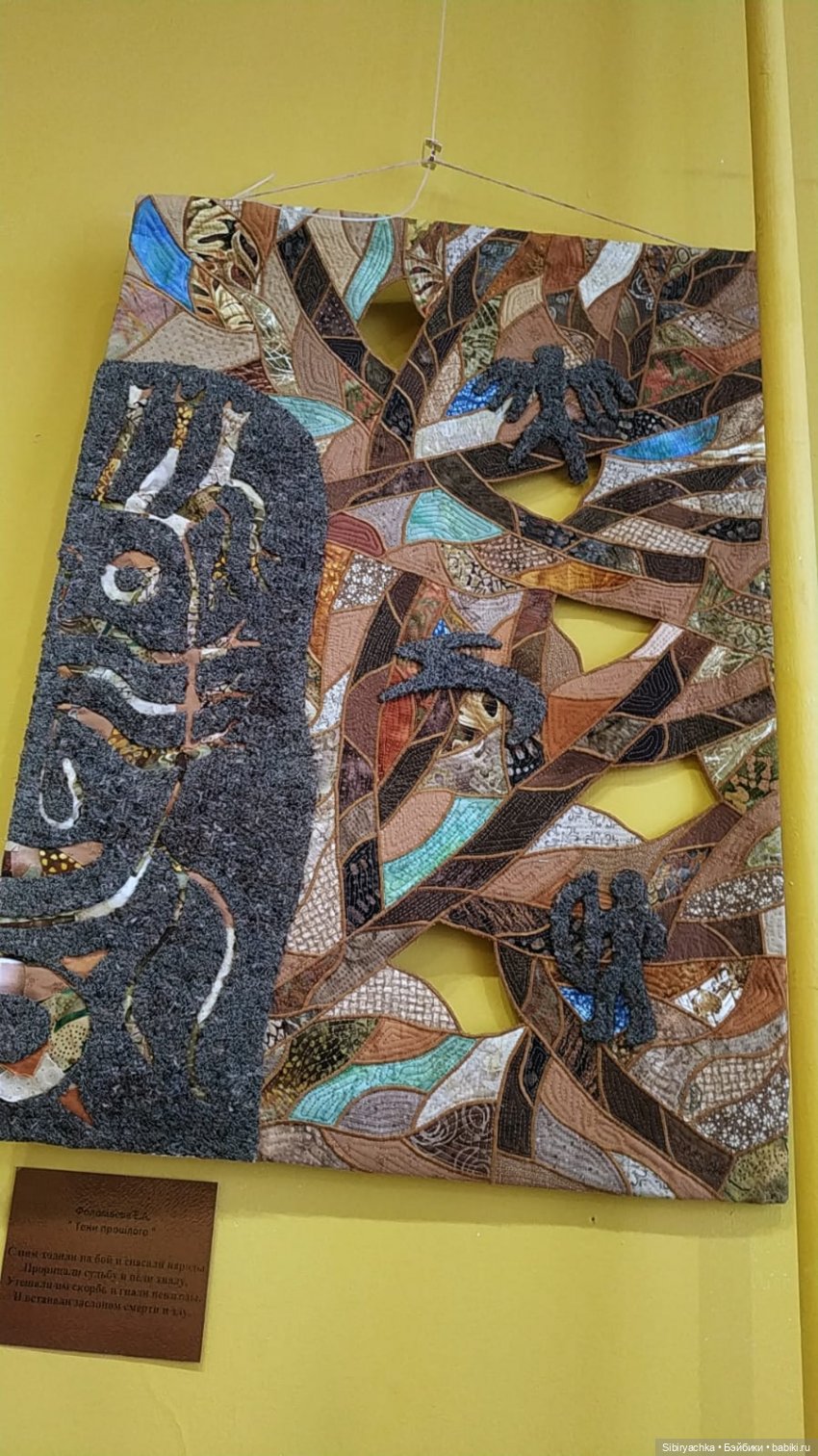 Разговоры с прошлым. Ч. 2