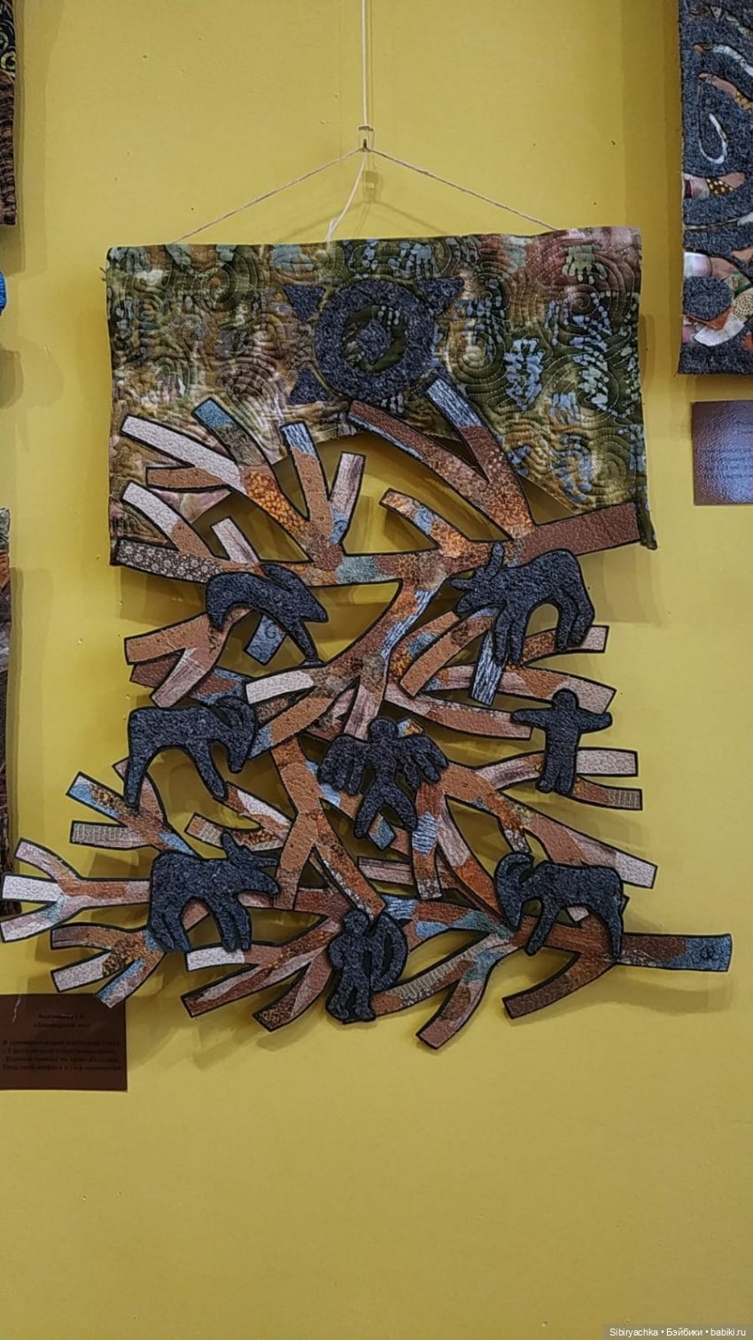 Разговоры с прошлым. Ч. 2