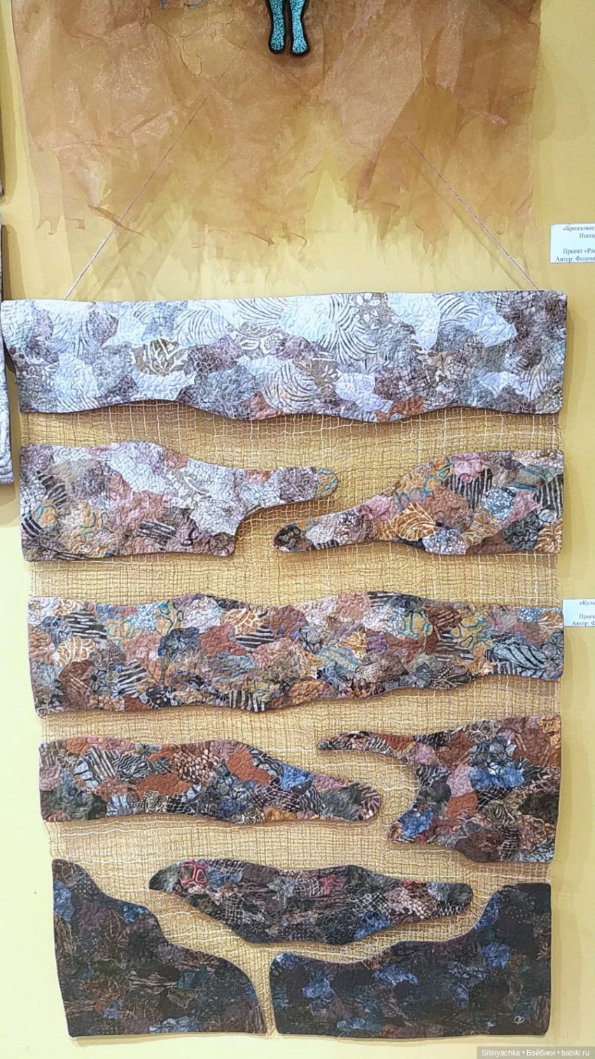 Разговоры с прошлым. Ч. 2