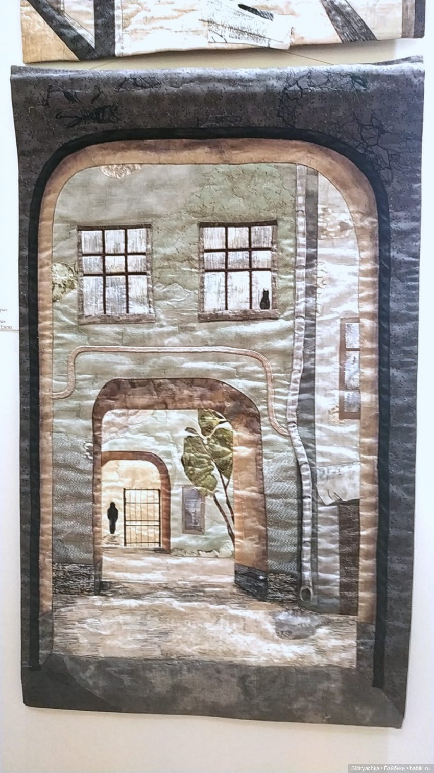 Разговоры с прошлым. Ч. 1