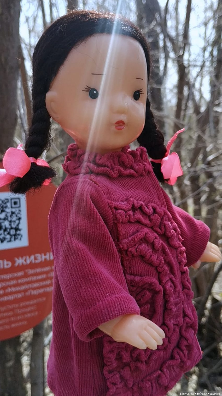 Первое мая Юляшки. Ч. 1. Роща