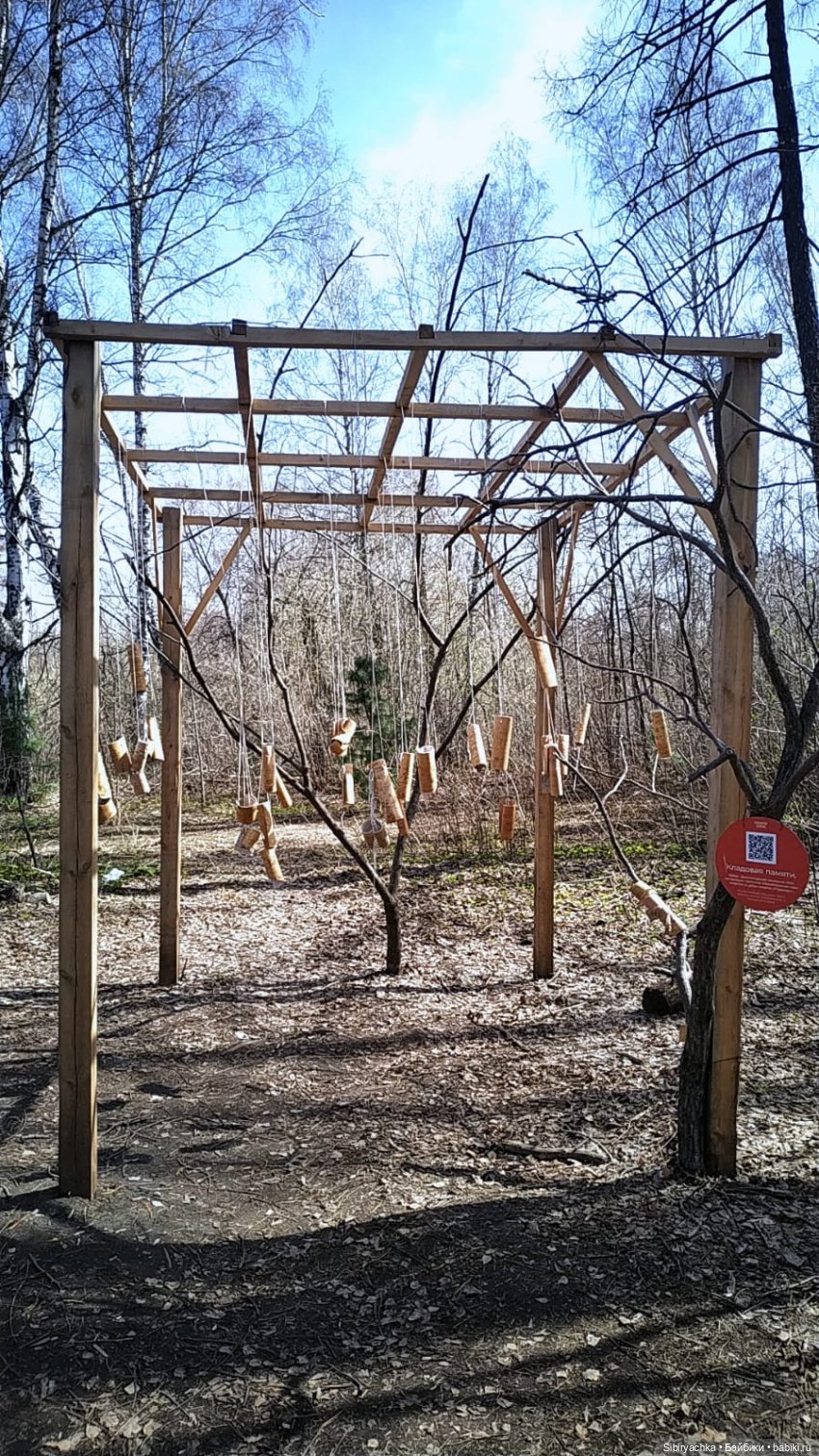 Первое мая Юляшки. Ч. 1. Роща