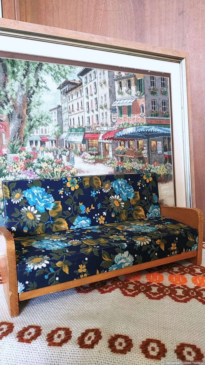 Кукольный диван — Советские винтажные куклы (СССР): Ленигрушка