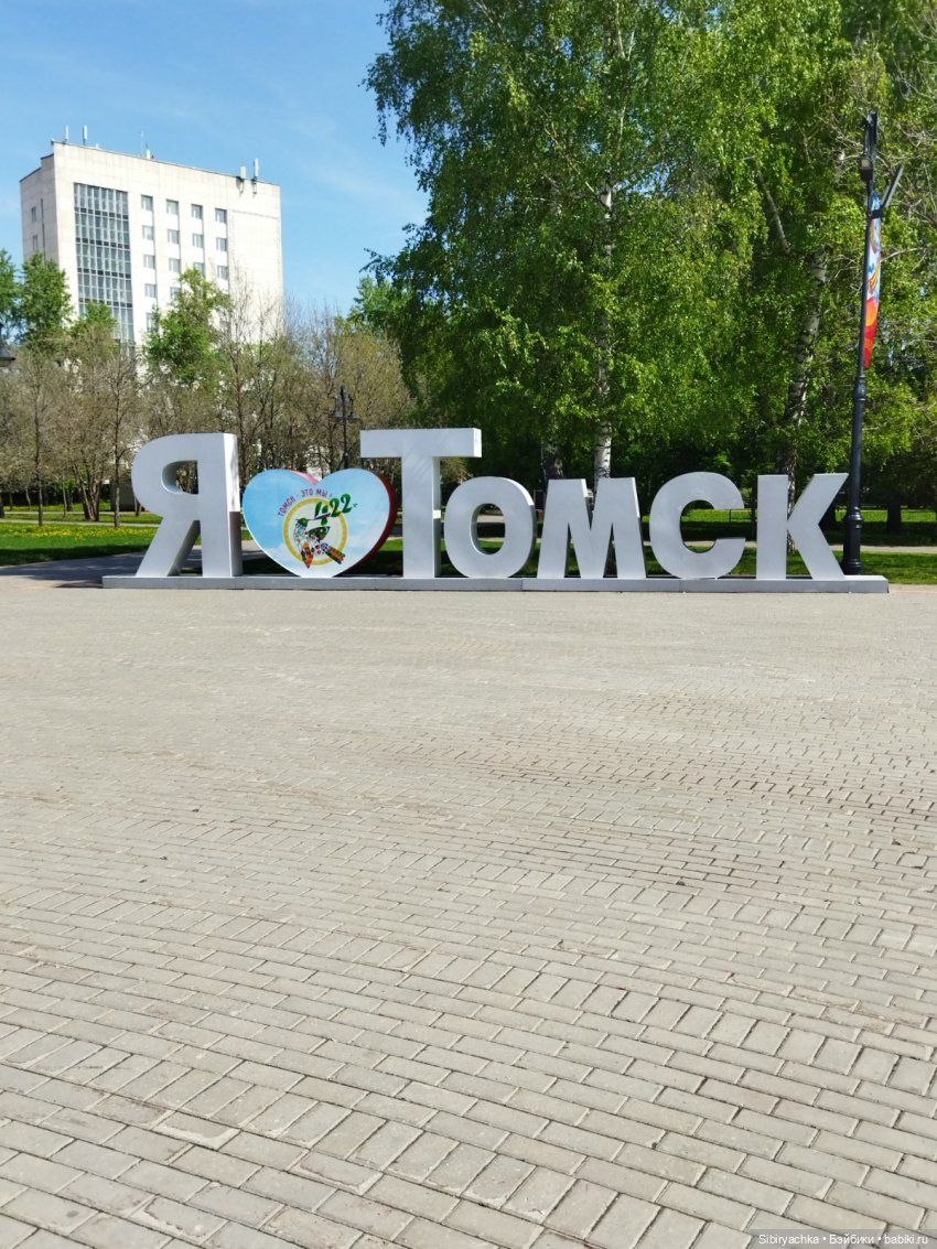 Юляшка радуется долгожданному лету