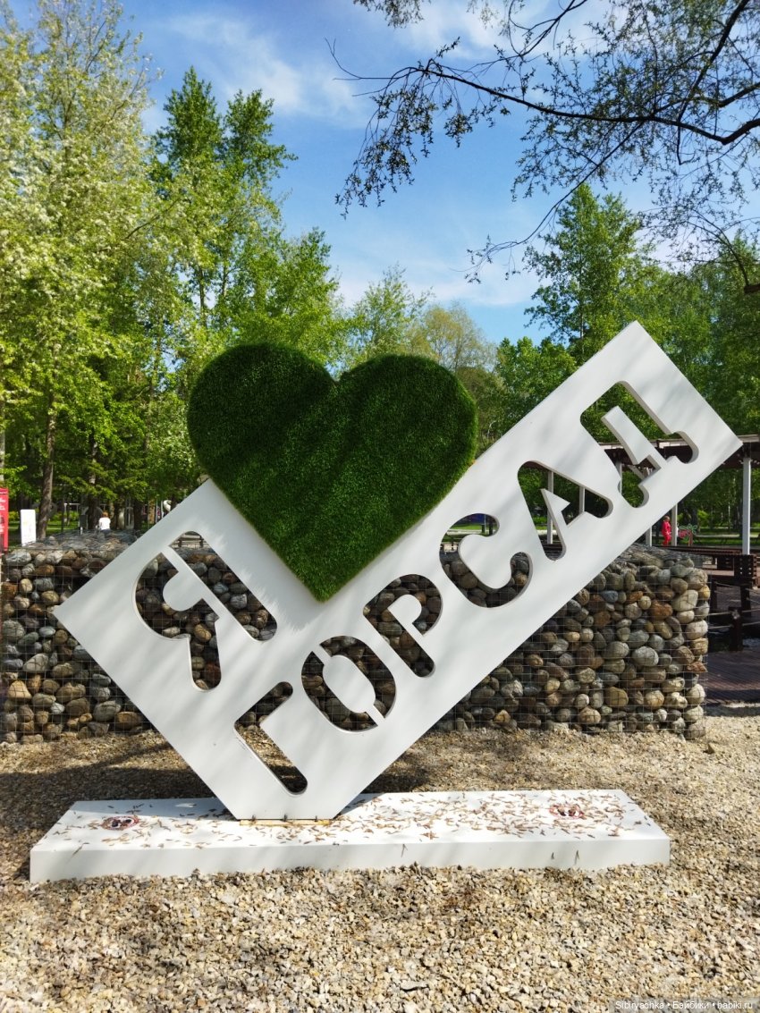 Юляшка в Городском саду — Советские винтажные куклы (СССР): Ленигрушка