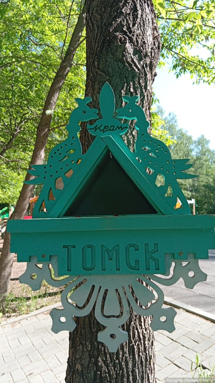 Зелёный мир Маняшки. Ч. 5