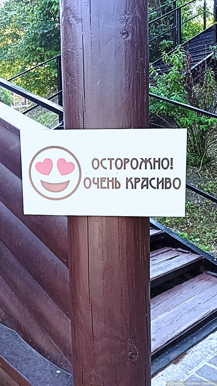 Городские прогулки Юляшки. Ч. 1 (фото 6)