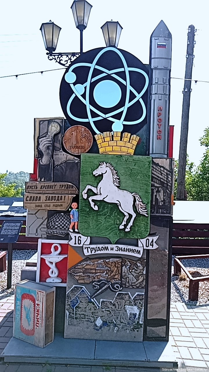 Городские прогулки Юляшки. Ч. 2