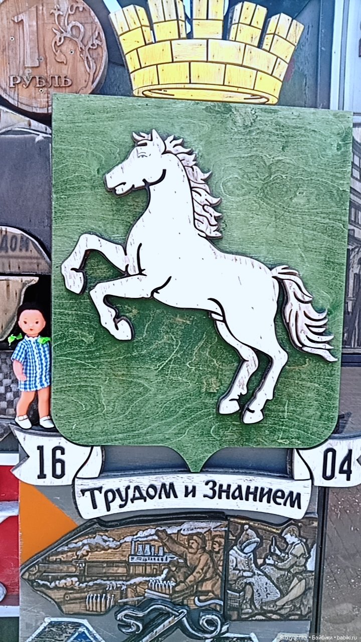 Городские прогулки Юляшки. Ч. 2