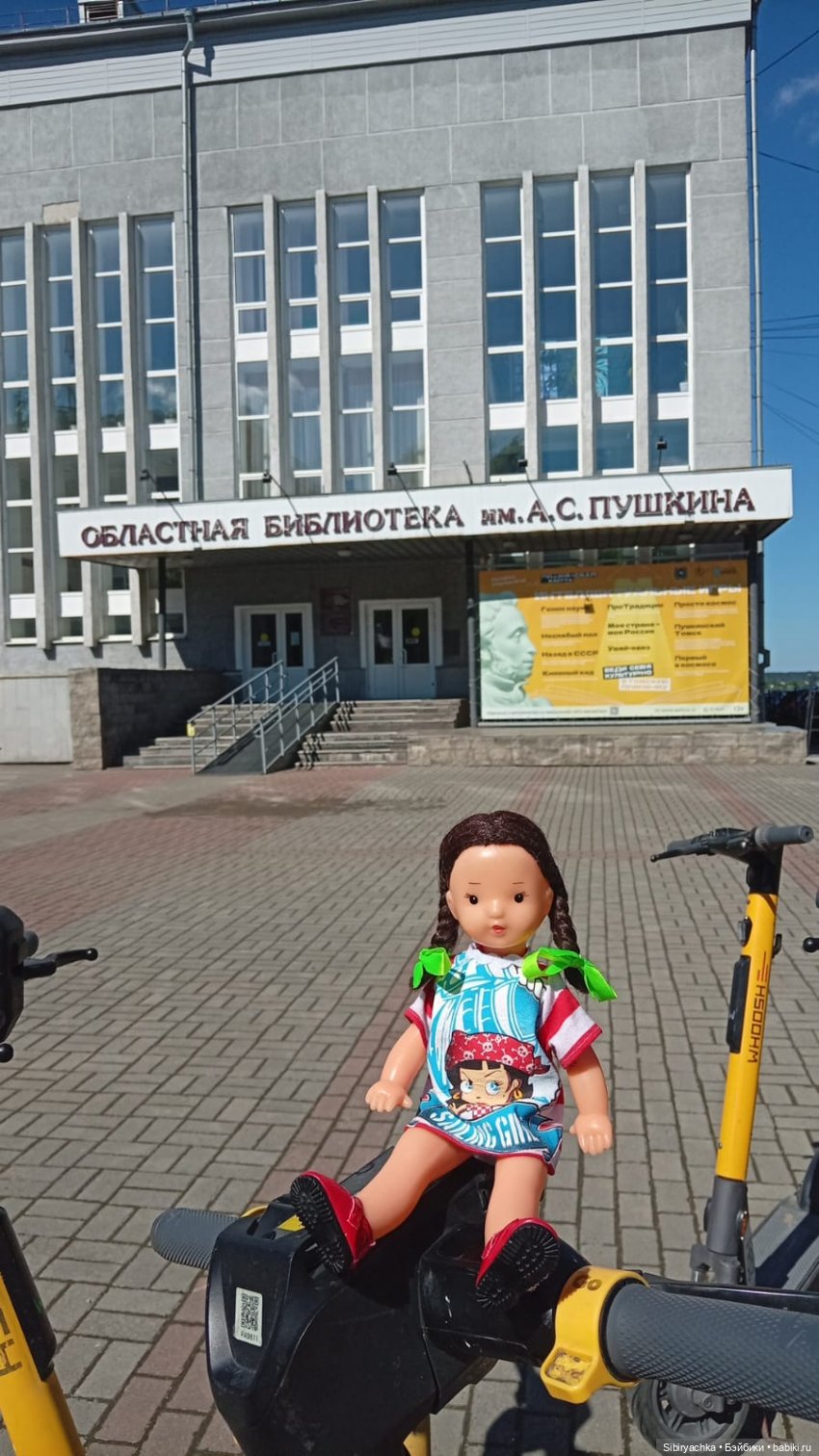 Новому платью - новая прогулка. Ч. 1 (фото 3)