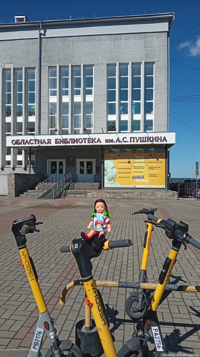 Новому платью - новая прогулка. Ч. 1 (фото 2)