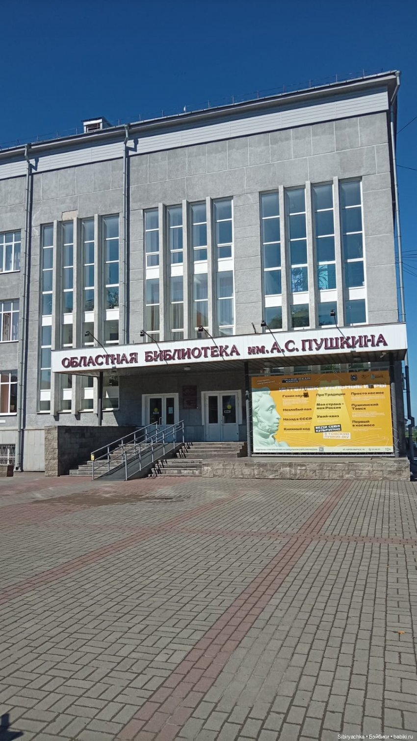 Новому платью - новая прогулка. Ч. 1