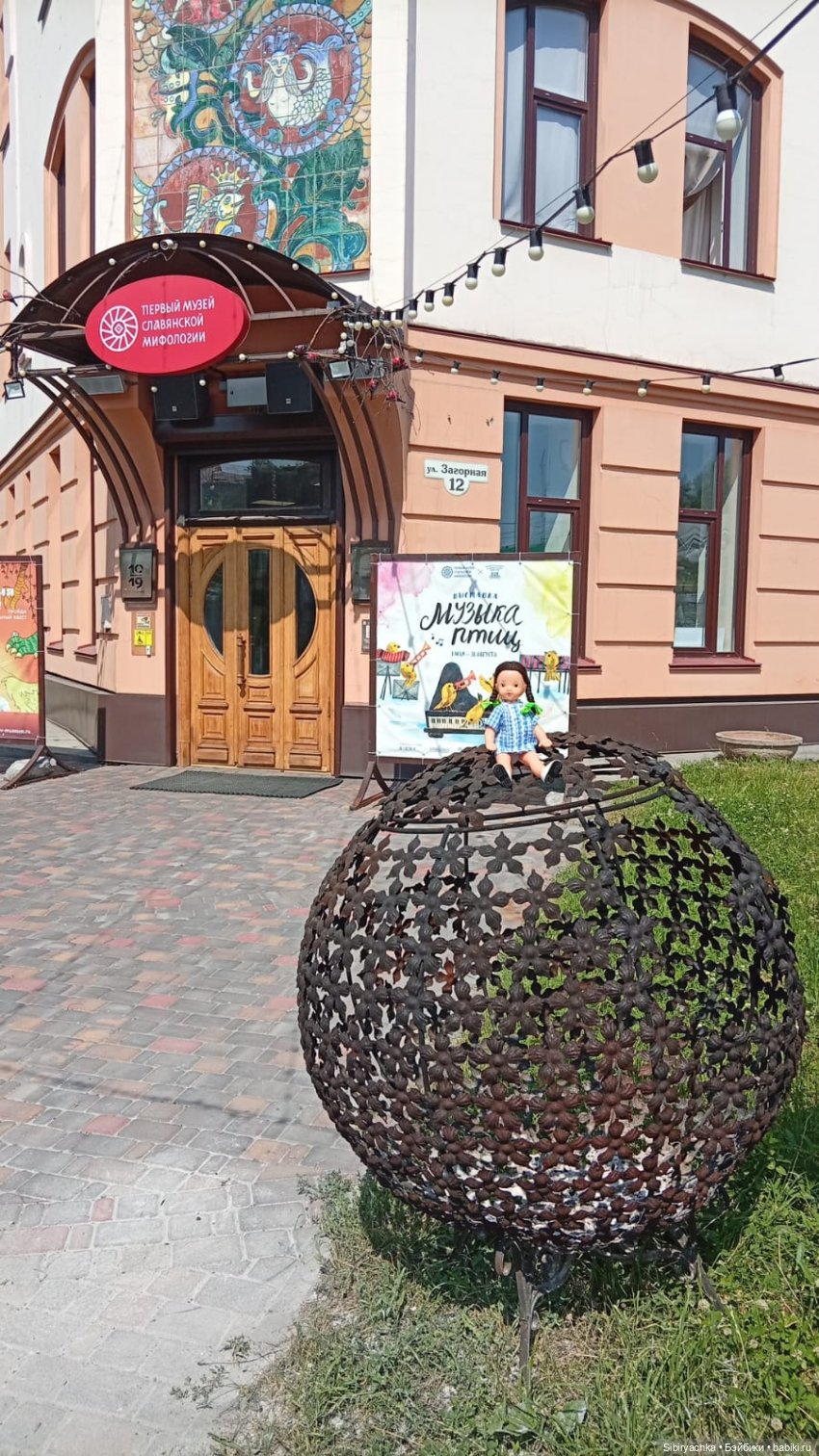 Городские прогулки Юляшки. Ч. 4