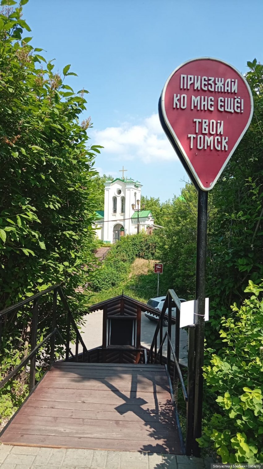 Городские прогулки Юляшки. Ч. 4