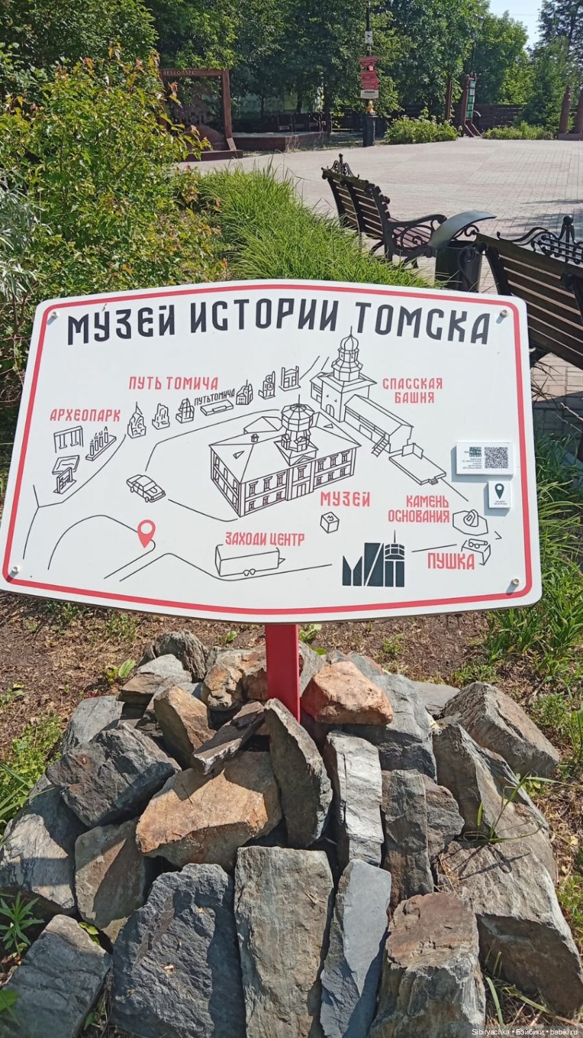 Городские прогулки Юляшки. Ч. 4