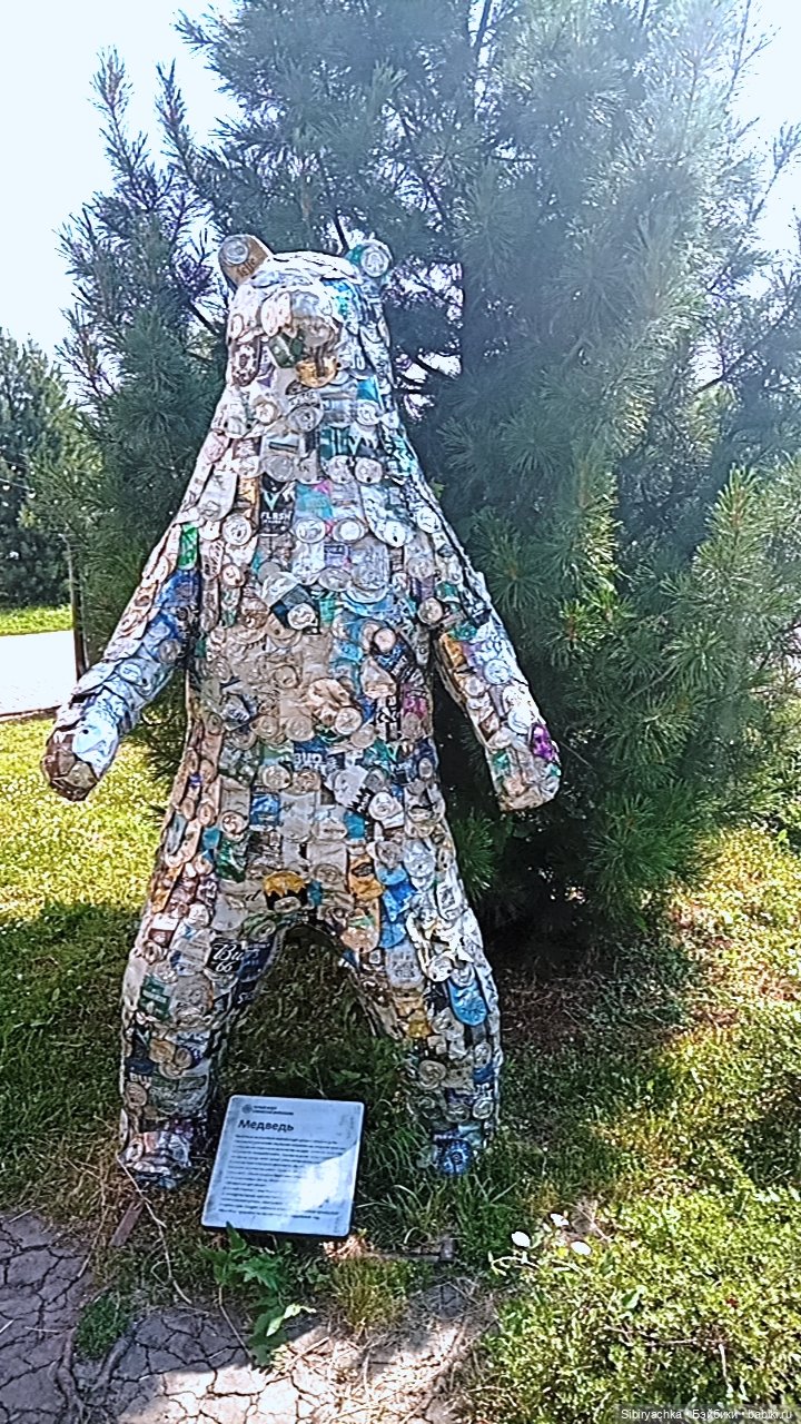 Городские прогулки Юляшки. Ч. 4