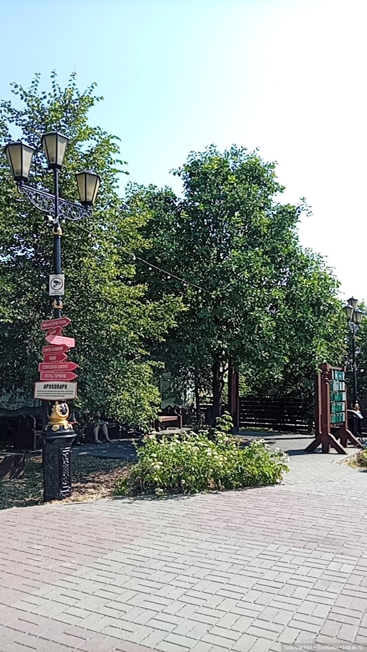 Городские прогулки Юляшки. Ч. 4 (фото 3)