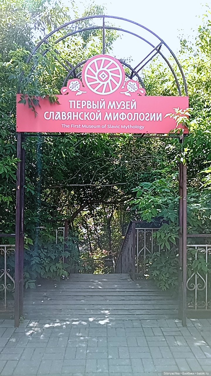 Городские прогулки Юляшки. Ч. 4 (фото 4)