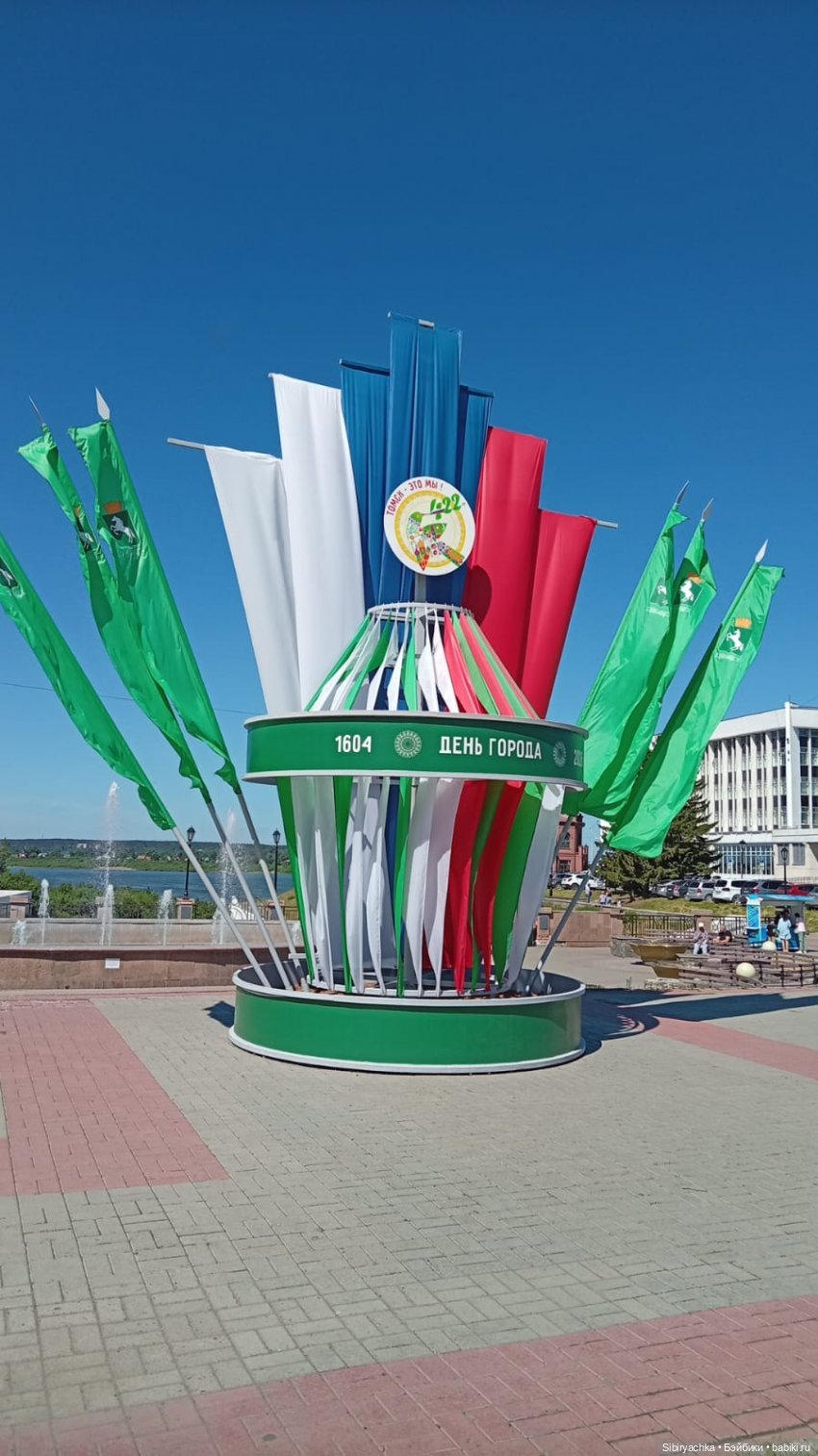 Новому платью - новая прогулка. Ч. 3