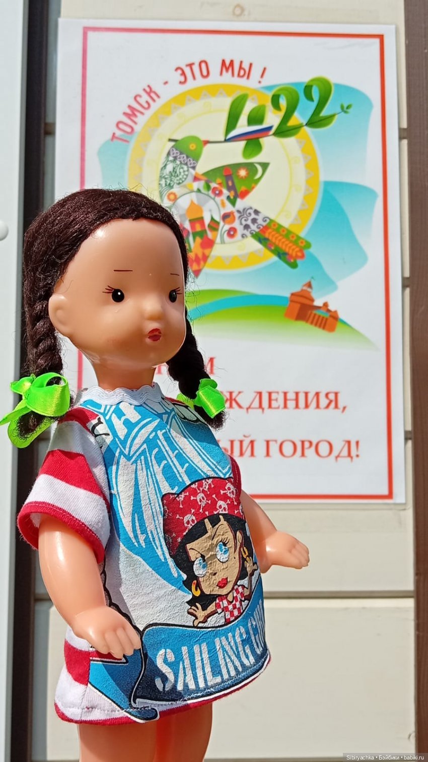 Городские прогулки Юляшки