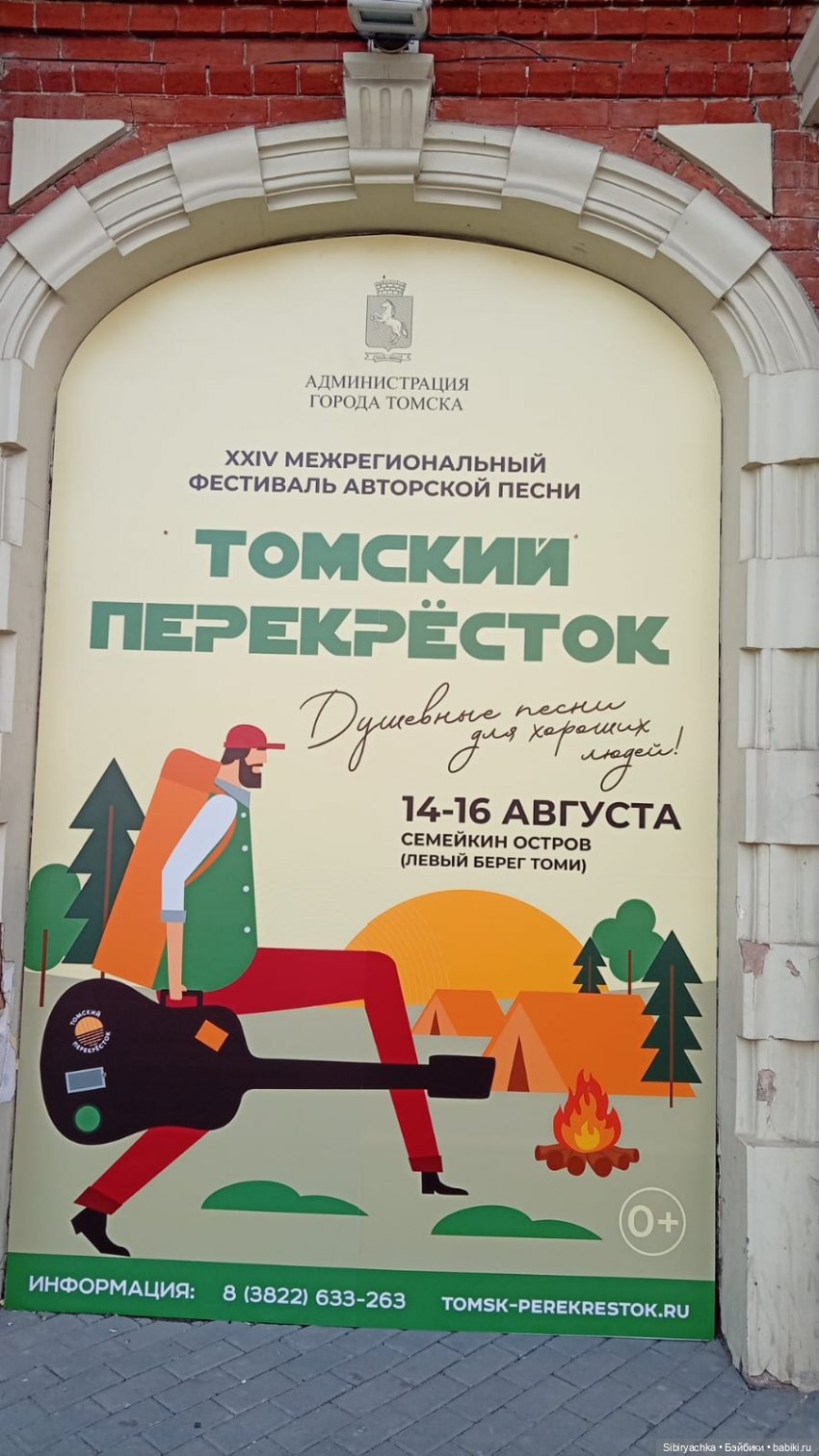 Городские прогулки Юляшки (фото 9)