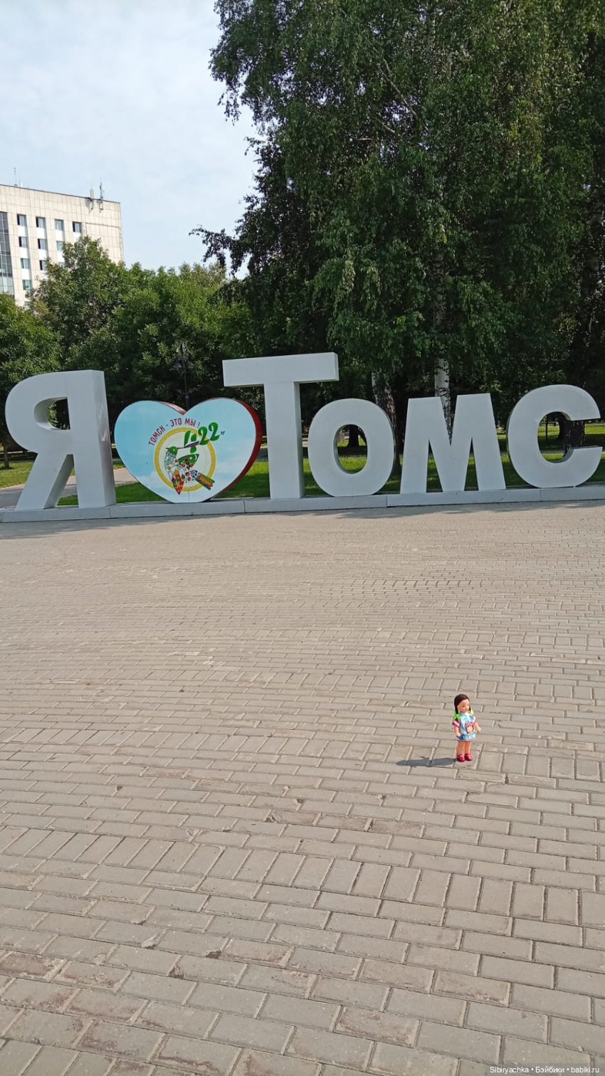Городские прогулки Юляшки
