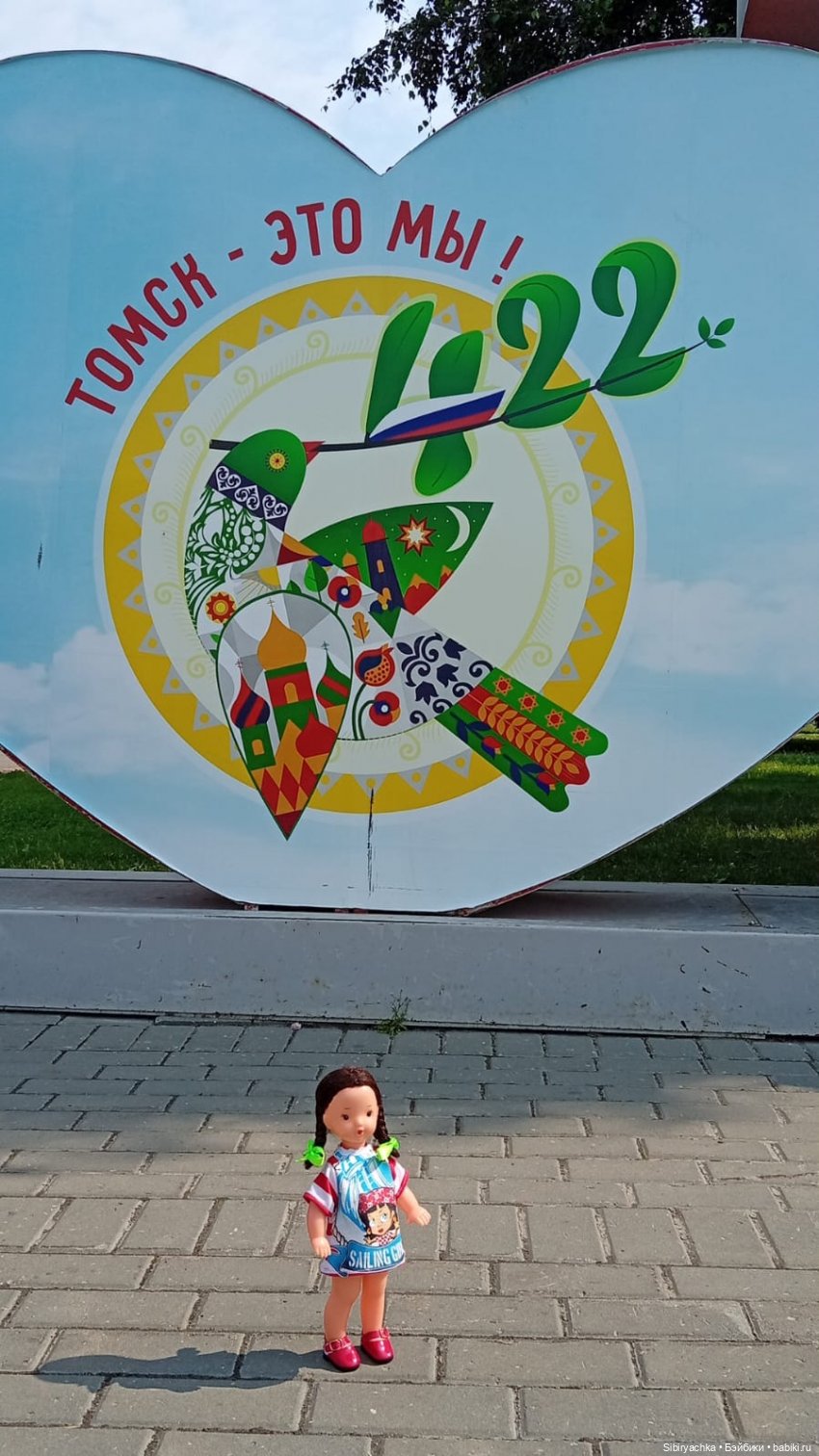 Городские прогулки Юляшки
