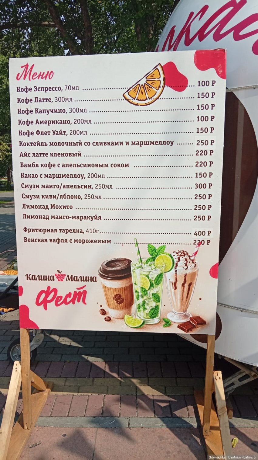 Сюрприз для Юляшки или остатки сладки