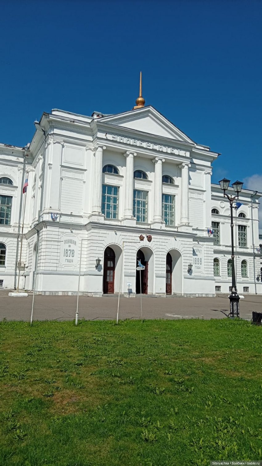 Юляшка на прогулке в Университетской роще | Бэйбики Юляшка на прогулке в Университетской роще