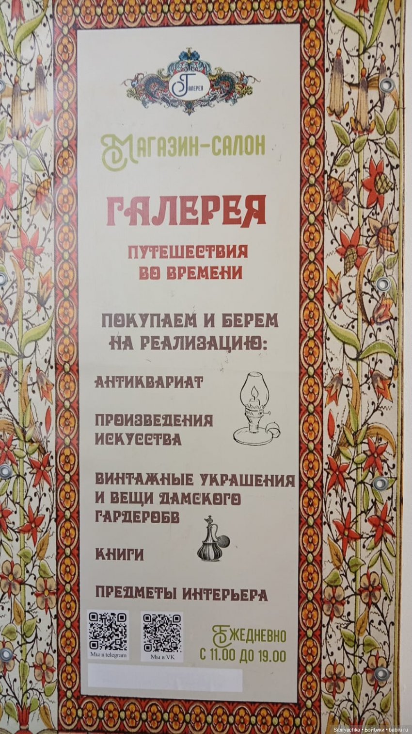 Путешествие в прошлое — Музеи кукол и фабрики игрушек: фоторепортажи