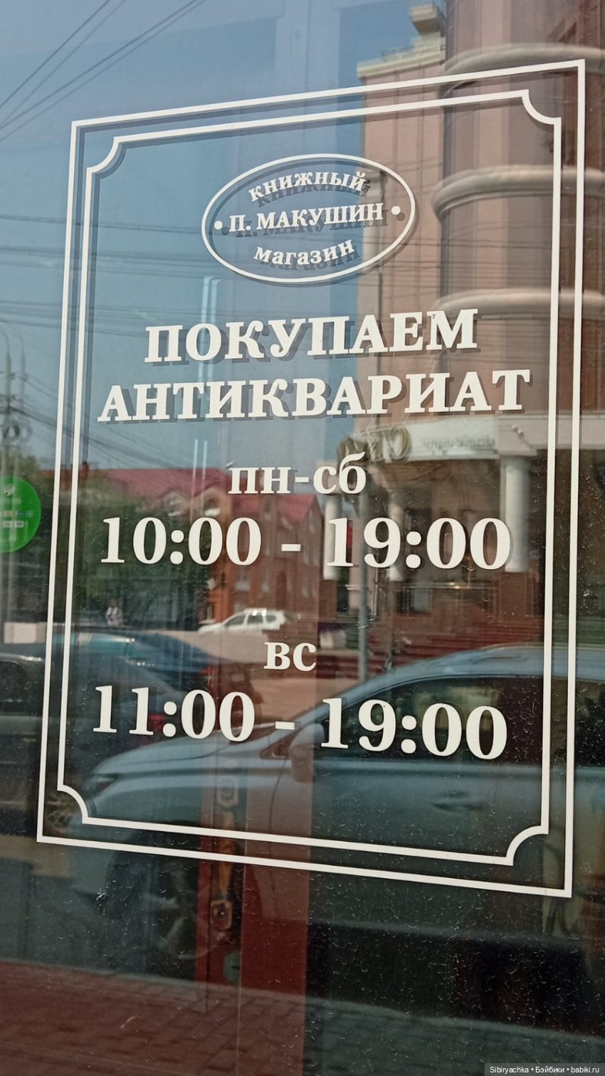 Путешествие в прошлое — Музеи кукол и фабрики игрушек: фоторепортажи (фото 2)