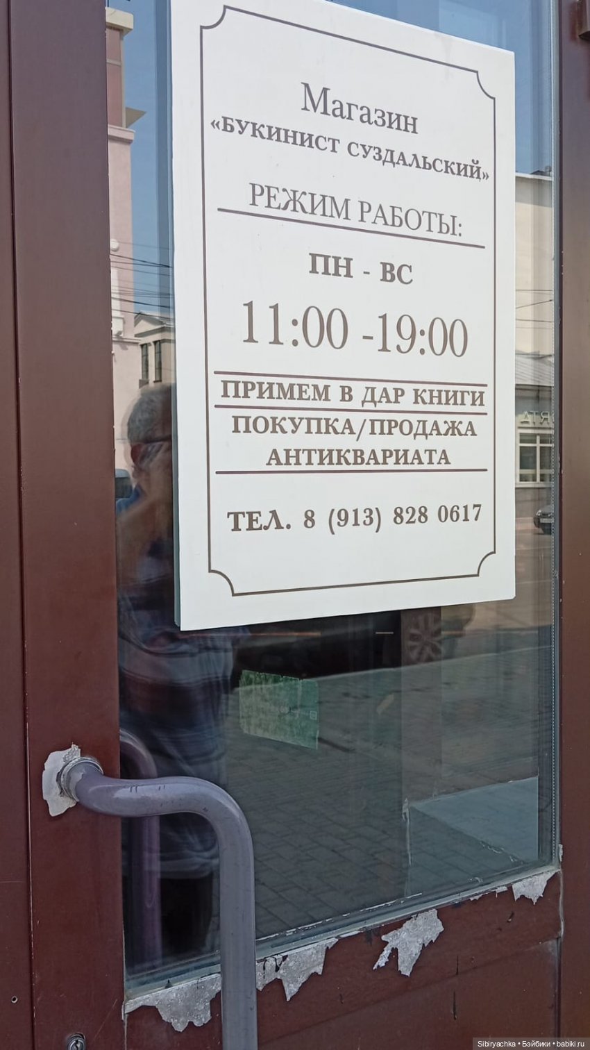 Путешествие в прошлое — Музеи кукол и фабрики игрушек: фоторепортажи