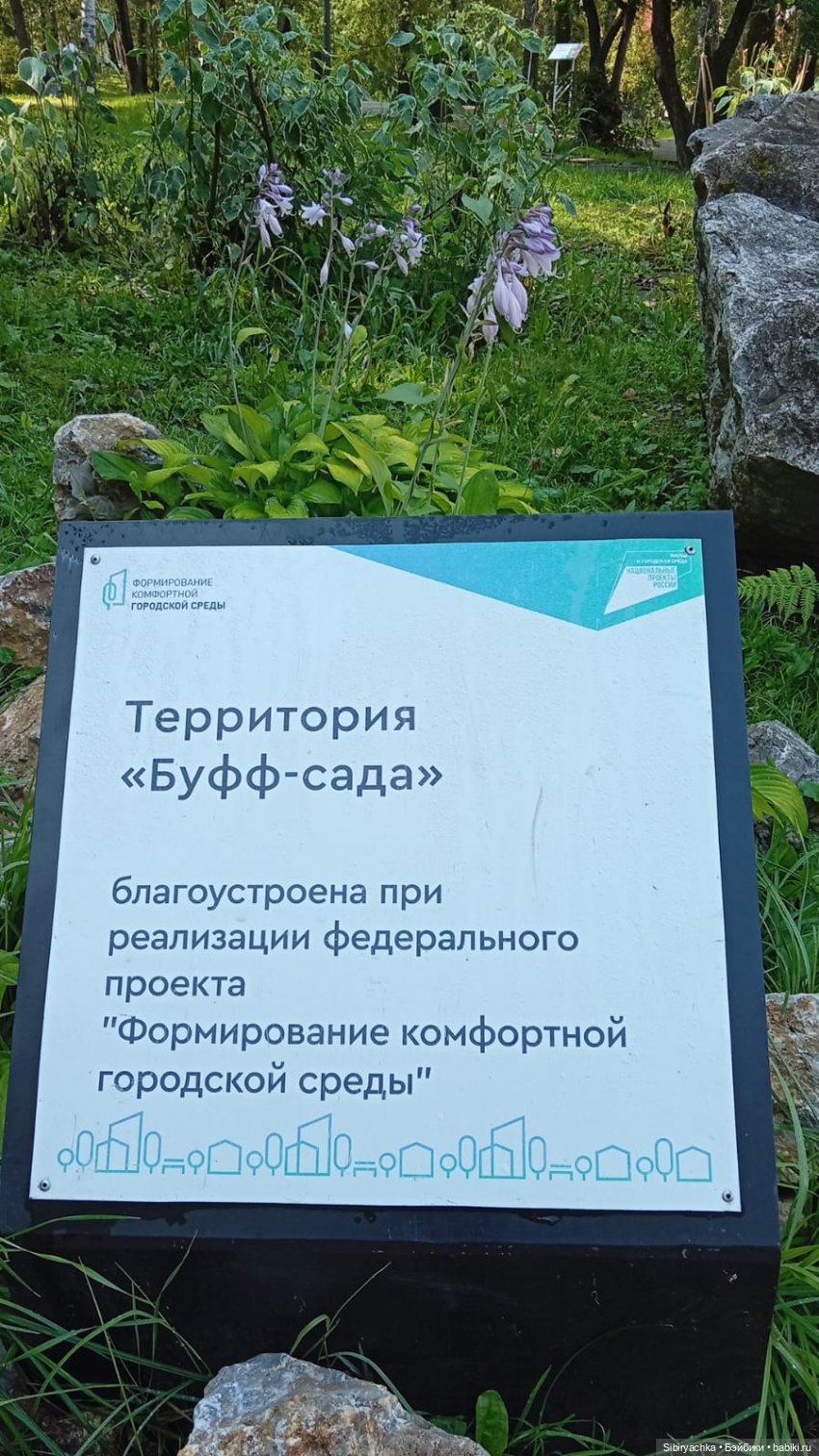 Первая прогулка Леночки и Юляшки