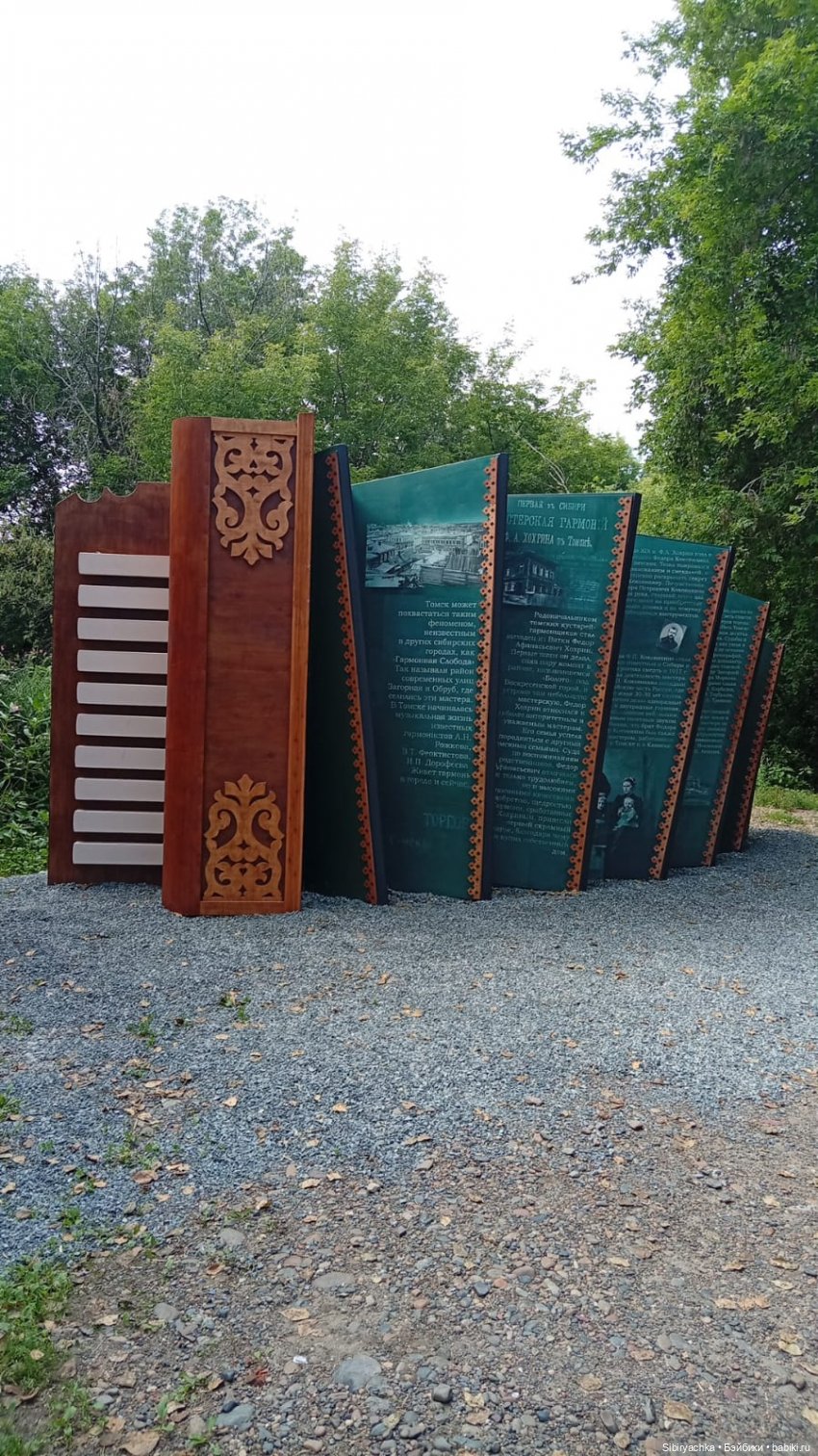 Воскресная прогулка Юляшки и Леночки. Ч. 3