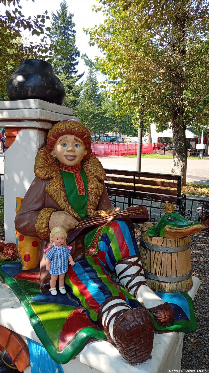 Марьяшка в Городском саду