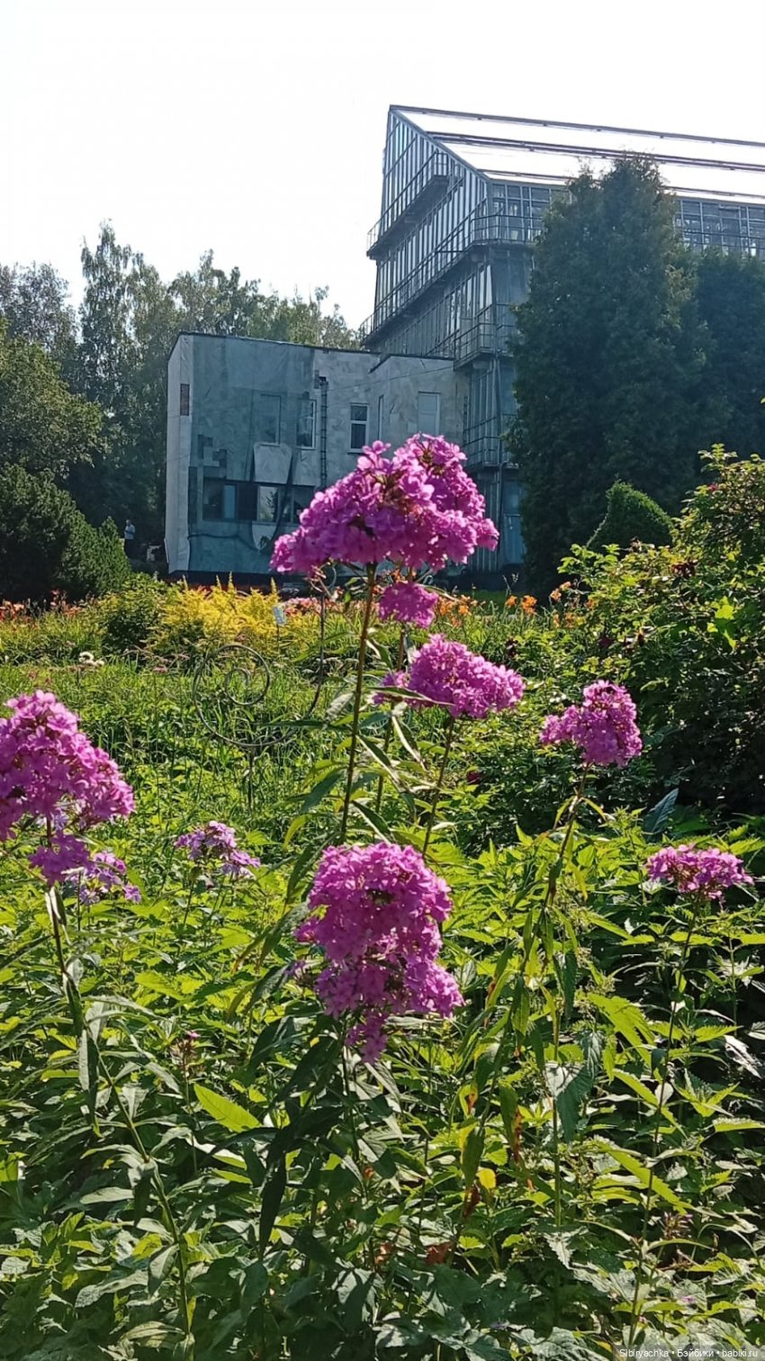 Юляшка в Ботаническом саду. Ч. 2