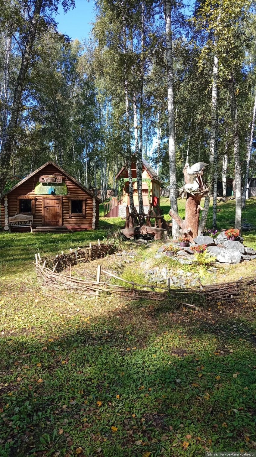 Сельский парк "Околица". Ч. 2